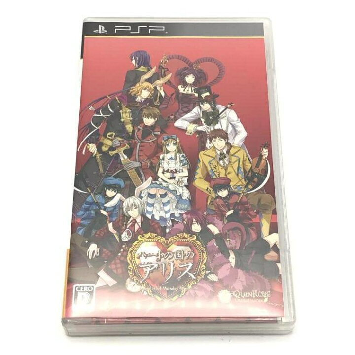 楽天市場】【中古】QuinRose 新装版 ハートの国のアリス Wonderful 