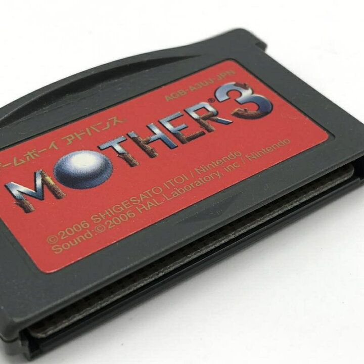 楽天市場】【中古】任天堂 MOTHER3 ゲームボーイアドバンスソフト 