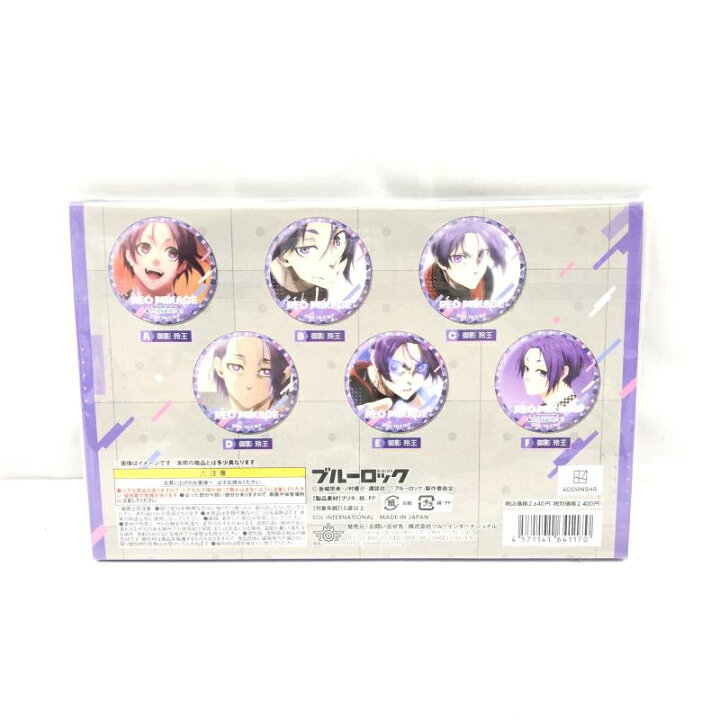 楽天市場】【中古】未開封)ブルーロック 缶バッジセット ～御影 玲生が 