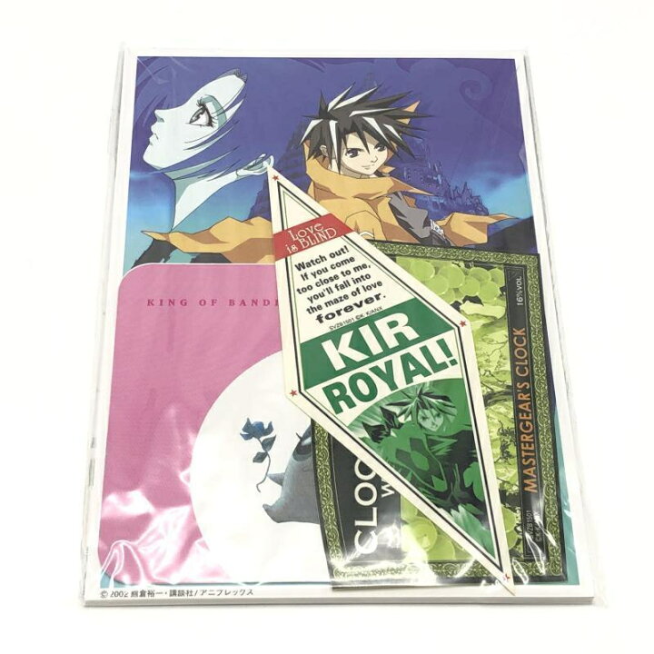 楽天市場】【中古】王ドロボウ JING DVD-BOX【特製クリスタル 
