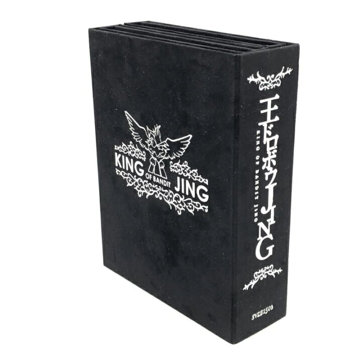 楽天市場】【中古】王ドロボウ JING DVD-BOX【特製クリスタル 