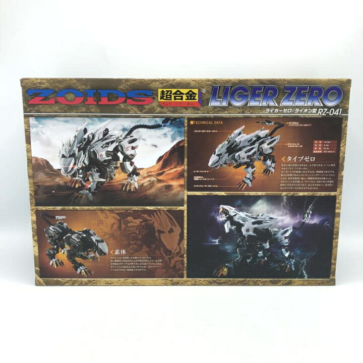 楽天市場】【中古】[未開封]バンダイ 超合金 RZ—041 ライガーゼロ 