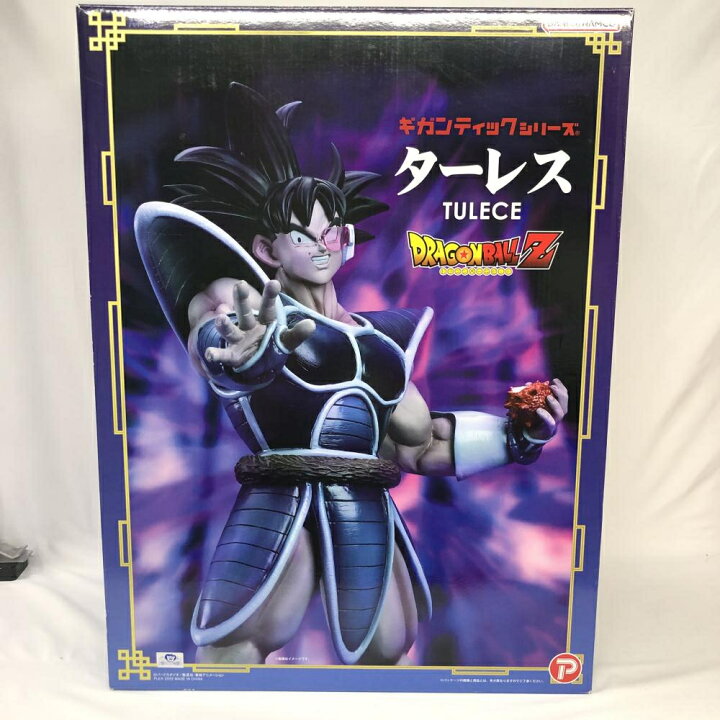楽天市場】【中古】開封）ﾀｰﾚｽ ｷﾞｶﾞﾝﾃｨｯｸｼﾘｰｽﾞ 「ﾄﾞﾗｺﾞﾝﾎﾞｰﾙZ」[91 