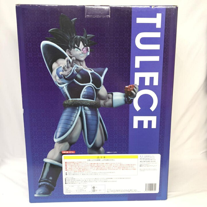 楽天市場】【中古】開封）ﾀｰﾚｽ ｷﾞｶﾞﾝﾃｨｯｸｼﾘｰｽﾞ 「ﾄﾞﾗｺﾞﾝﾎﾞｰﾙZ」[91 