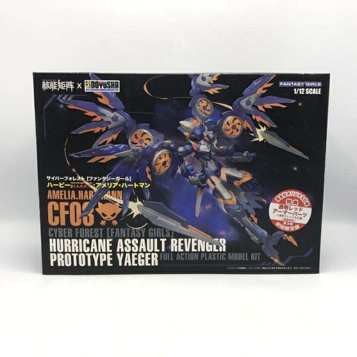 楽天市場】【中古】【特典付】【未組立】童友社 1/12 サイバー 