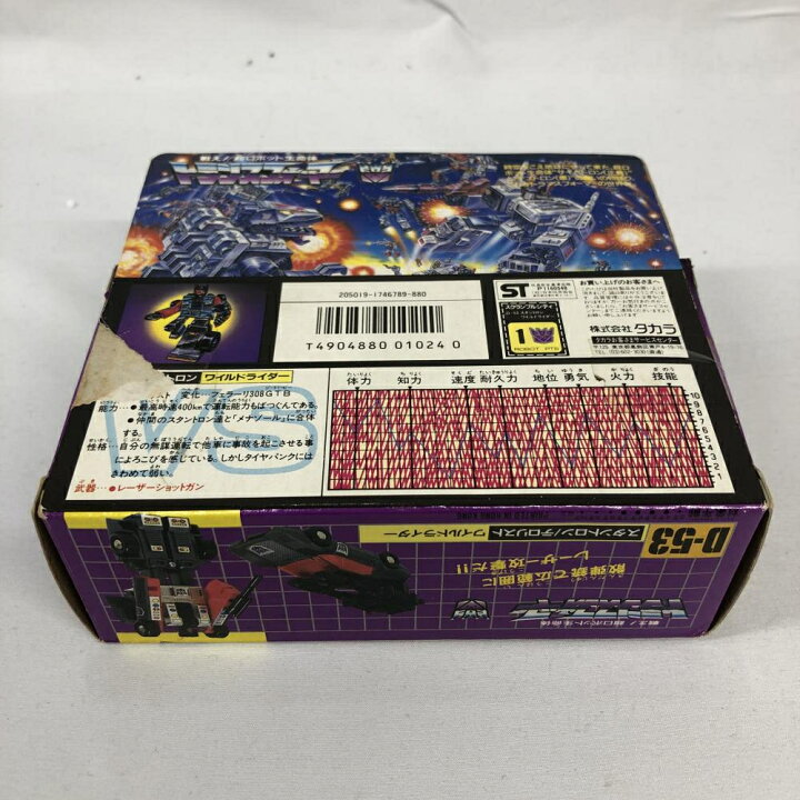 楽天市場】【中古】箱別物)ﾀｶﾗ ﾄﾗﾝｽﾌｫｰﾏｰ D-54 ｽﾀﾝﾄﾛﾝ/兵士 ﾃﾞｯﾄﾞｴﾝﾄﾞ  