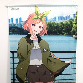 【中古】現状渡/訳有 UNDER GROUND CIRCUS 五等分の花嫁 コラボレーションアパレル アイテム購入限定特典 等身大タペストリー 中野四葉[17]