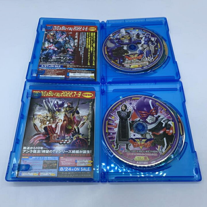 楽天市場】【中古】setBD）スーパー戦隊シリーズ 機界戦隊ゼンカイ 