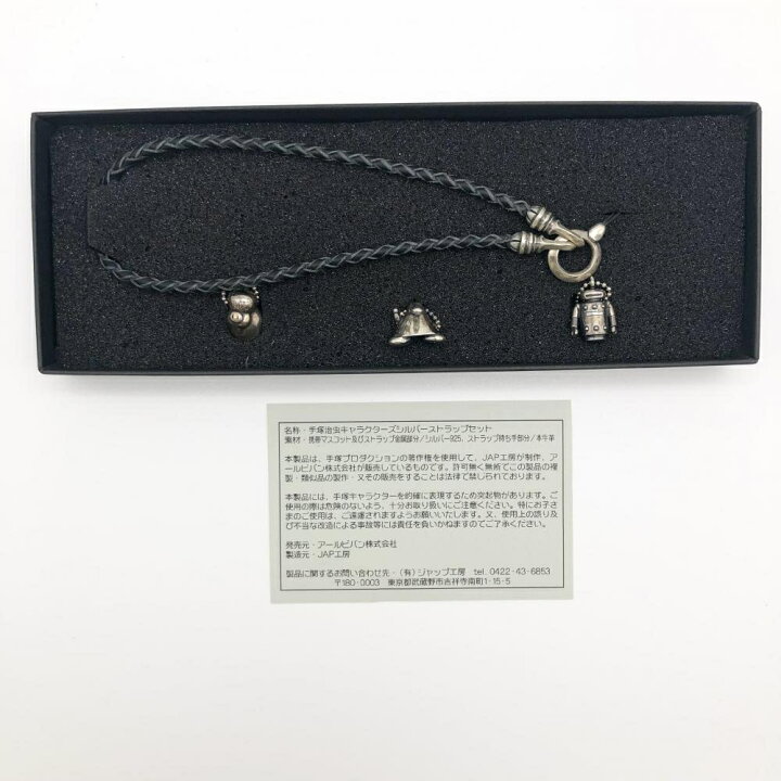 楽天市場】【中古】現状渡 手塚治虫キャラクターズ シルバー