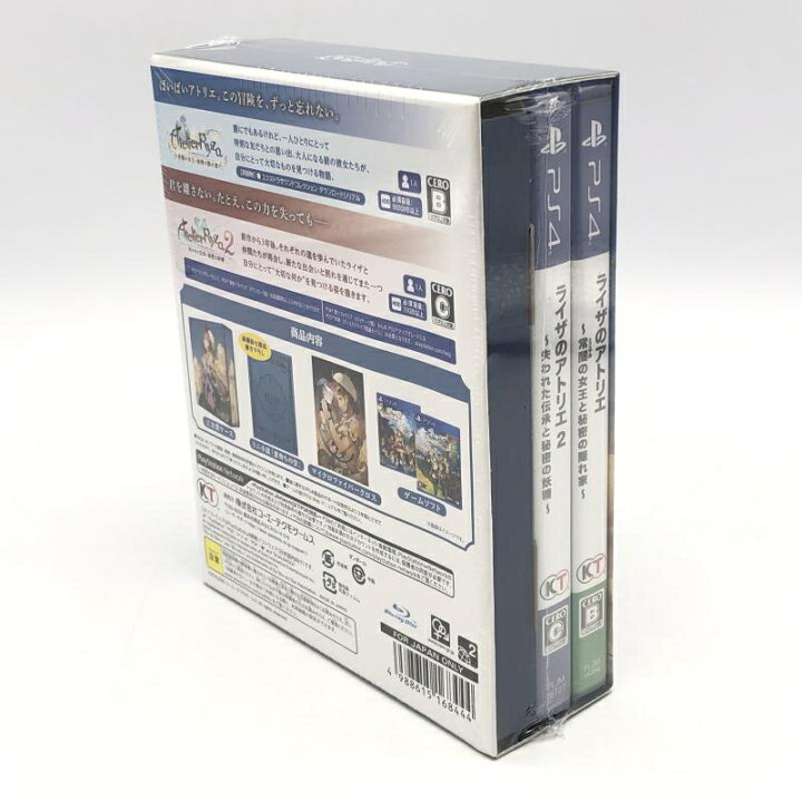 楽天市場】【中古】コーエーテクモゲームス ライザのアトリエ1・2 限定 