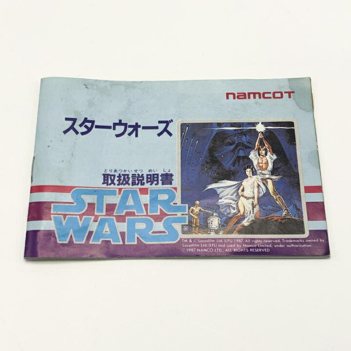 楽天市場】【中古】ナムコ スターウォーズ ファミコンソフト STAR WARS 