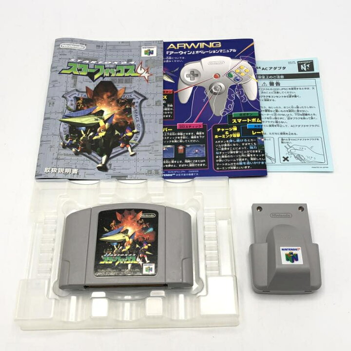 楽天市場】【中古】任天堂 スターフォックス64(振動パック付き 
