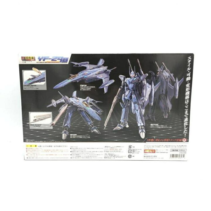 楽天市場】【中古】未開封)DX超合金 YF-29B パーツィバル(ロッド機)[69  