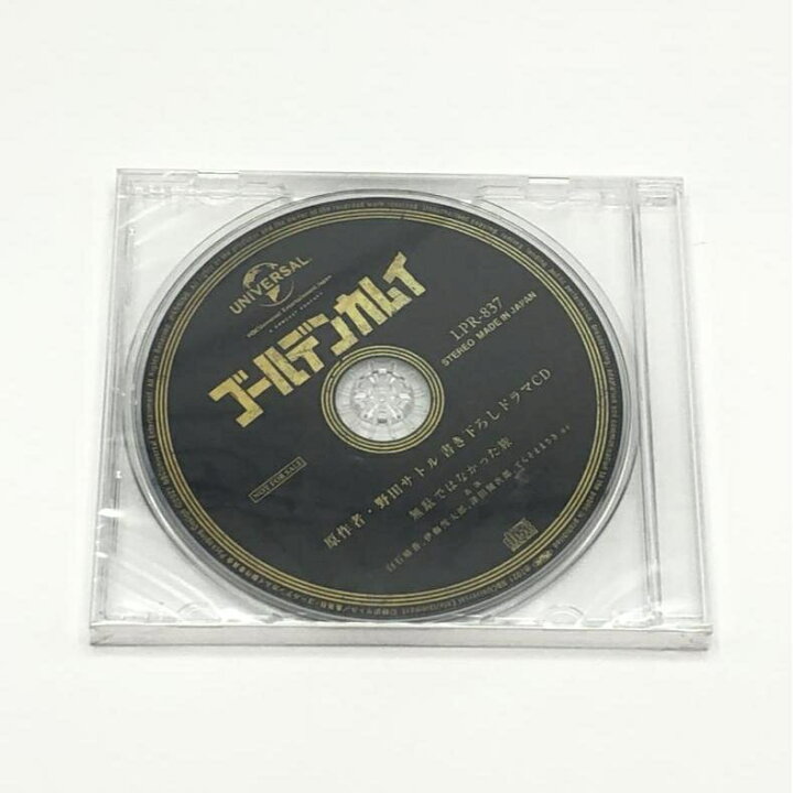 楽天市場】【中古】ドラマCD 無駄ではなかった旅 Blu-ray/DVD 