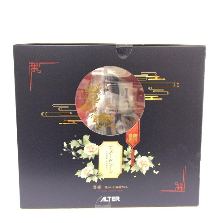 楽天市場】【中古】【未開封】アルター 吾妻 語らいの春霞Ver. 1/7[66 