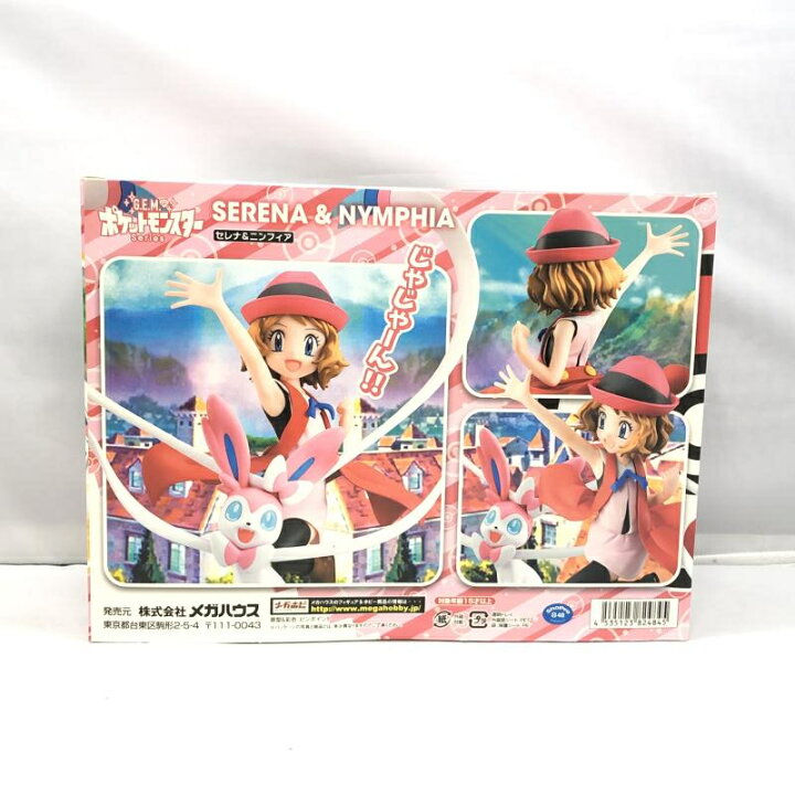 楽天市場】【中古】メガハウス G.E.M.シリーズ セレナ＆ニンフィア 