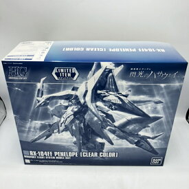 【中古】ガンダム）バンダイ　HGUC 1/144 ペーネロペー [クリアカラー] イベント限定　開封品、未組立[70]