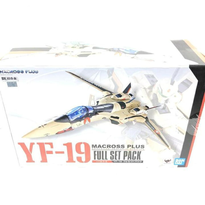 楽天市場】【中古】未開封品/DX超合金 YF-19 フルセットパック[69  