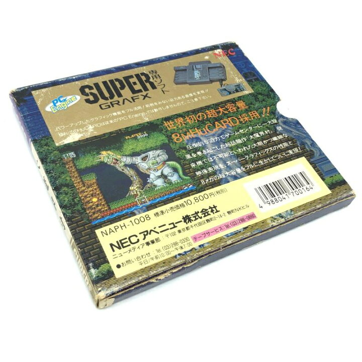 楽天市場】【中古】PCHu）NECアベニュー 大魔界村 スーパー 