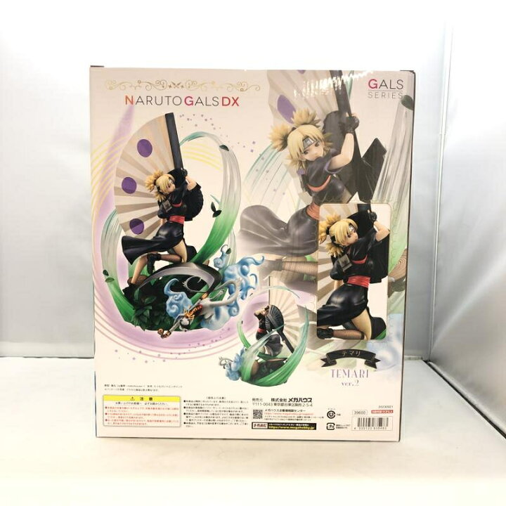 楽天市場】【中古】メガハウス NARUTOギャルズDX テマリ ver.2 未開封  