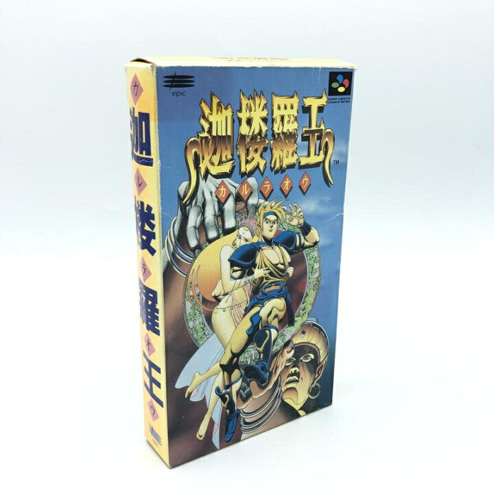 楽天市場】【中古】SFC）エピック・ソニーレコード 迦楼羅王 