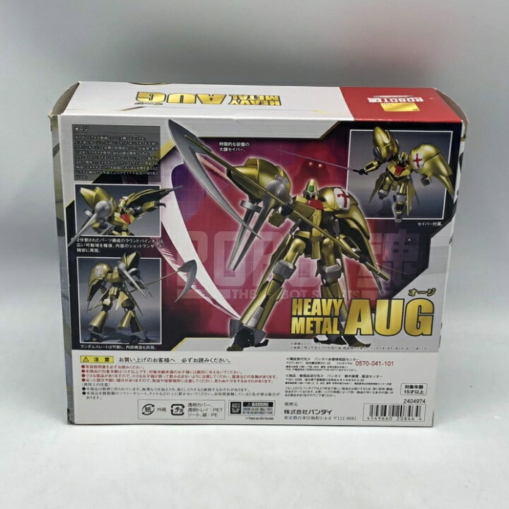 楽天市場】【中古】バンダイ BANDAI ROBOT魂 ＜SIDE HM＞ オージ 