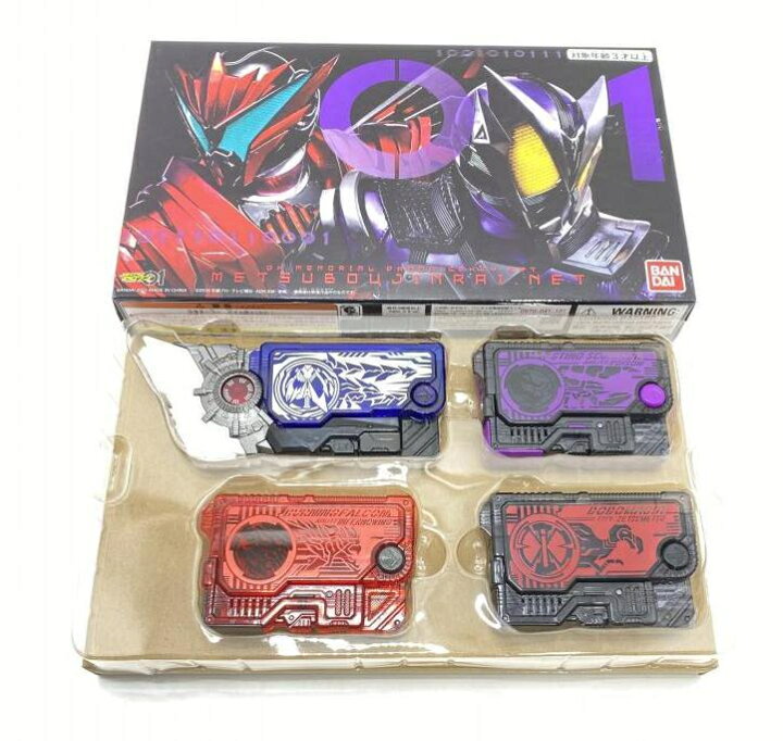 楽天市場】【中古】【開封】DXメモリアルプログライズキーセット SIDE 
