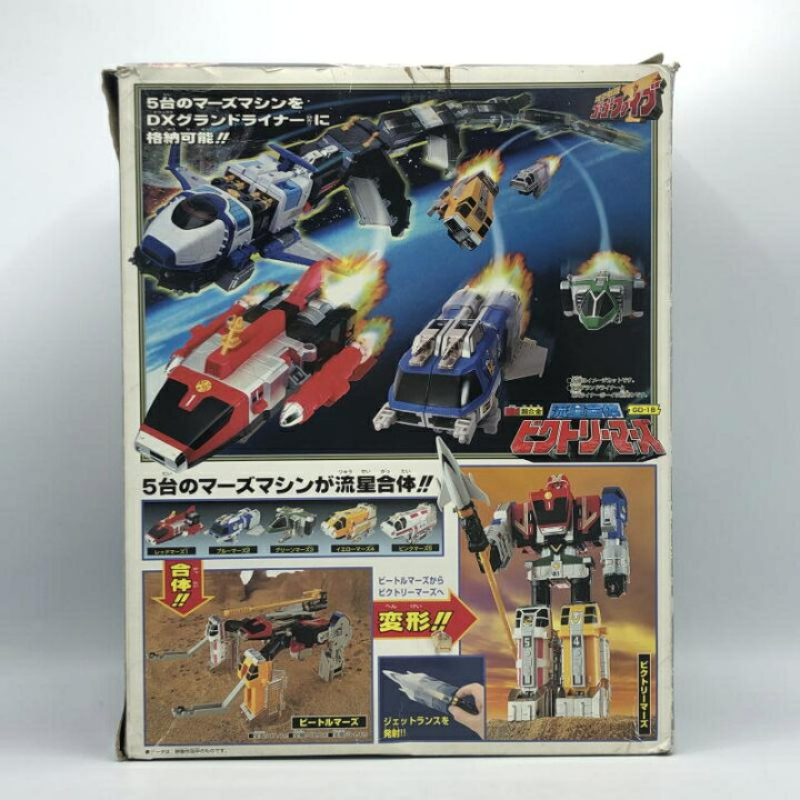 楽天市場】【中古】[開封] バンダイ DX超合金 流星合体ビクトリー 