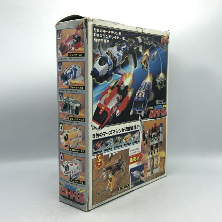楽天市場】【中古】[開封] バンダイ DX超合金 流星合体ビクトリー 
