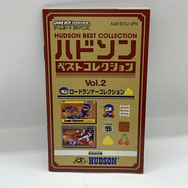 楽天市場】【中古】GBA）【中古】GBA）ﾊﾄﾞｿﾝﾍﾞｽﾄｺﾚｸｼｮﾝ2 ﾛｰﾄﾞﾗﾝﾅｰ 