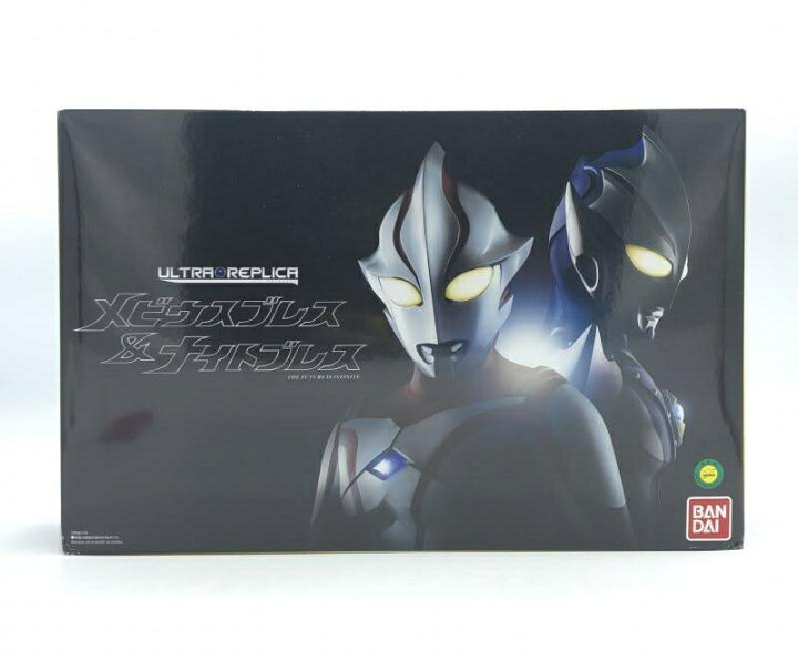 楽天市場】【中古】[開封] バンダイ ULTRA REPLICA-ウルトラレプリカ 