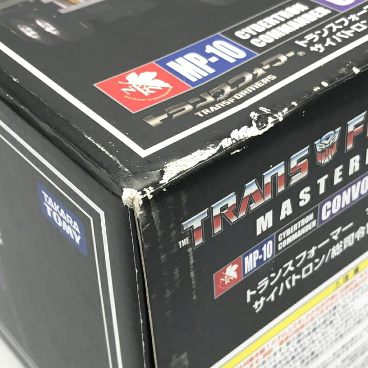 楽天市場】【中古】開封)タカラトミー MP-10 コンボイ モードエヴァ 
