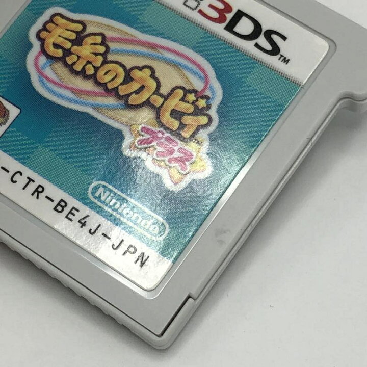楽天市場】【中古】任天堂 毛糸のカービィ プラス ニンテンドー3DS  