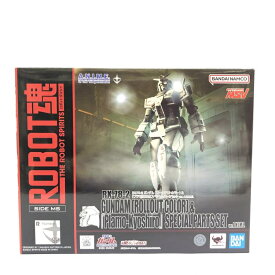 【中古】【開封】ROBOT魂 SIDE MS RX-78-2 ガンダム(ロールアウトカラー)＆『プラモ狂四郎』スペシャルパーツセット ver. A.N.I.M.E. 「機動戦士ガンダム」 魂ウェブ商店限定[66]