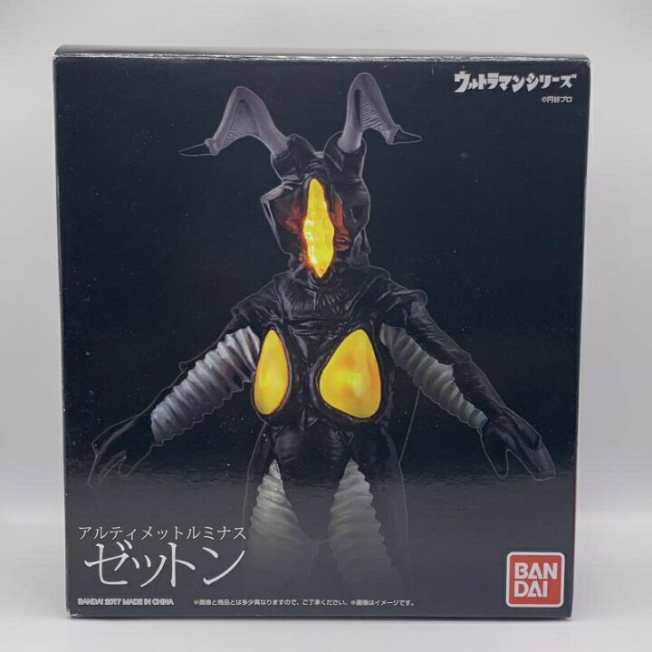 楽天市場】【中古】バンダイ アルティメットルミナス ゼットン 開封品 