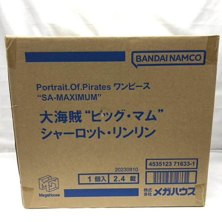 楽天市場】【中古】メガハウス Portrait.Of.Pirates(P.O.P) SA-MAXIMUM 