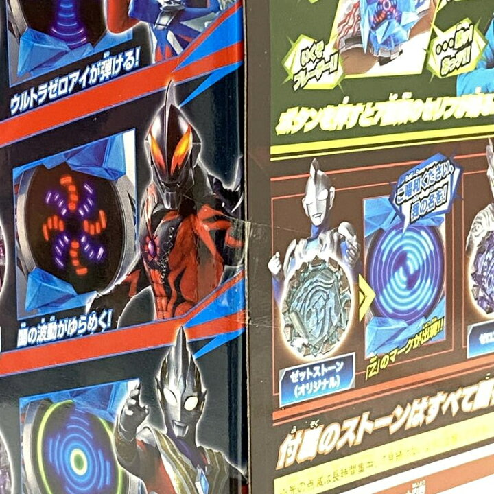 楽天市場】【中古】【未開封】DXブレーザーブレス 最強なりきりセット 