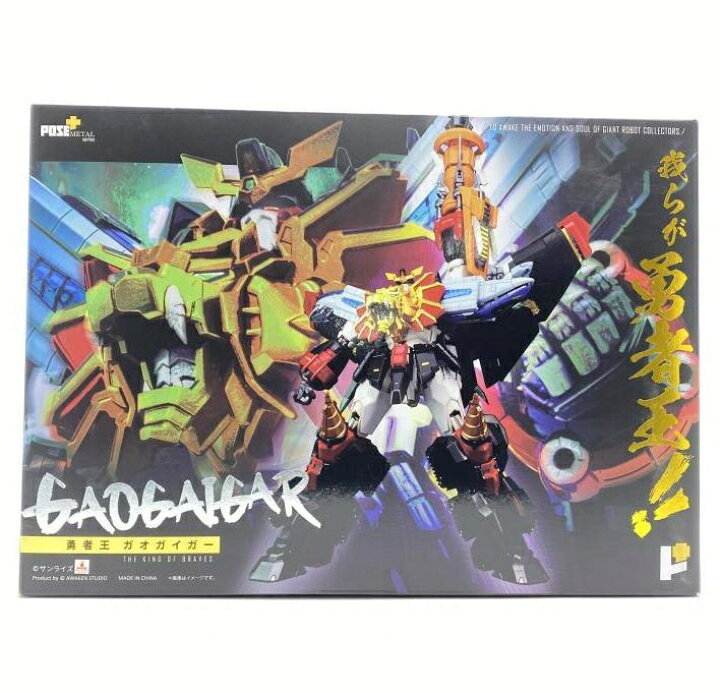 楽天市場】【中古】【訳あり】【開封品】POSE+メタルシリーズ 勇者王 