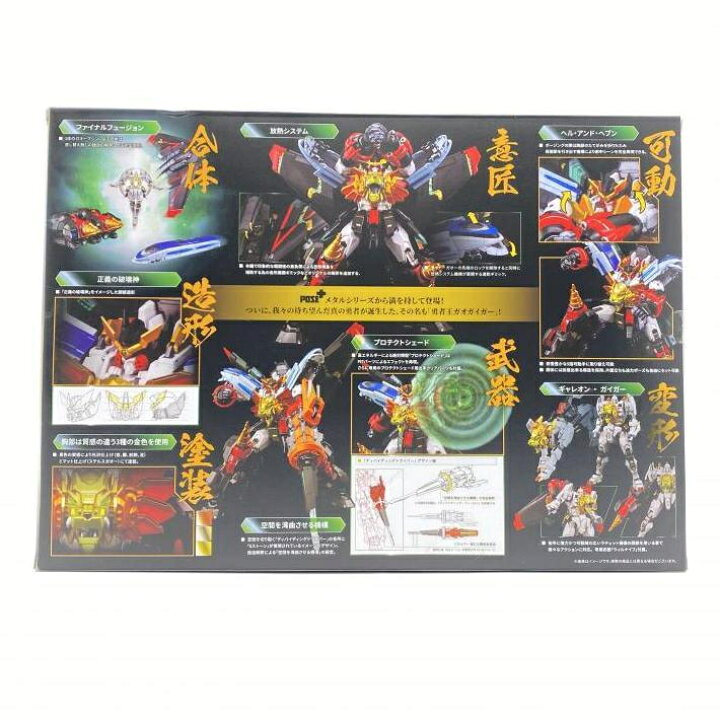 楽天市場】【中古】【訳あり】【開封品】POSE+メタルシリーズ 勇者王 