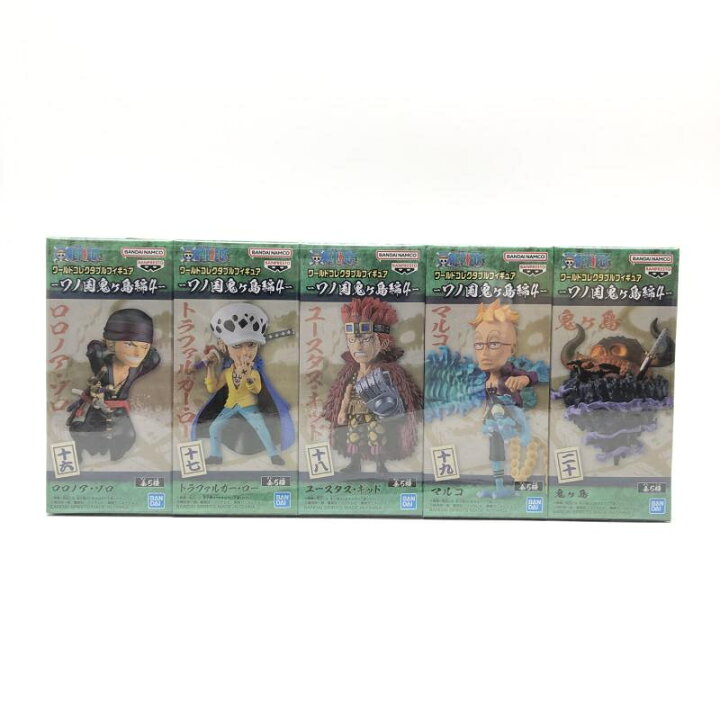 楽天市場】【中古】未開封 全5種セット ワールドコレクタブル 