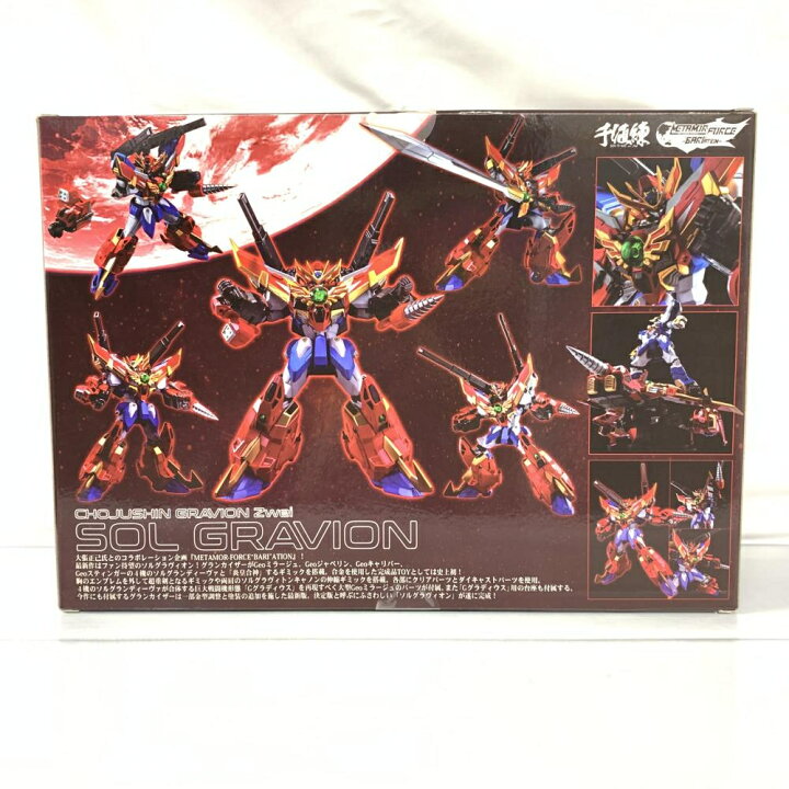 楽天市場】【中古】開封)METAMOR-FORCE