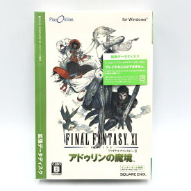 【中古】スクウェア・エニックス ファイナルファンタジーXI アドゥリンの魔境 FF11 FINAL FANTASY PCソフト for Windows[10]