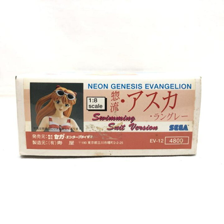 楽天市場】【中古】箱傷み・未塗装・未組立)惣流・アスカ・ラングレー 