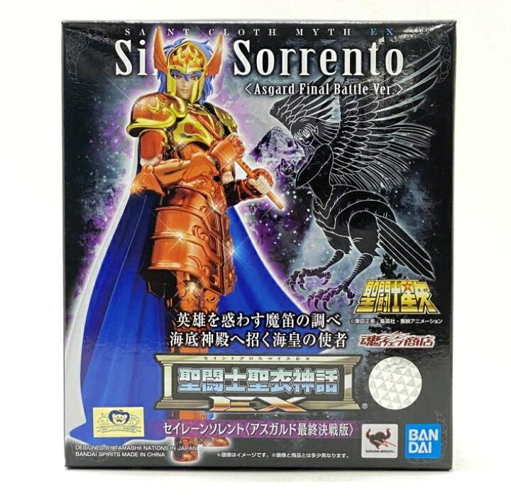 楽天市場】【中古】【未開封】聖闘士聖衣神話EX セイレーンソレント 