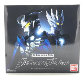 【中古】[開封] バンダイ ULTRA REPLICA -ウルトラレプリカ- ウルティメイトブレスレット ウルトラマンゼロ[92]