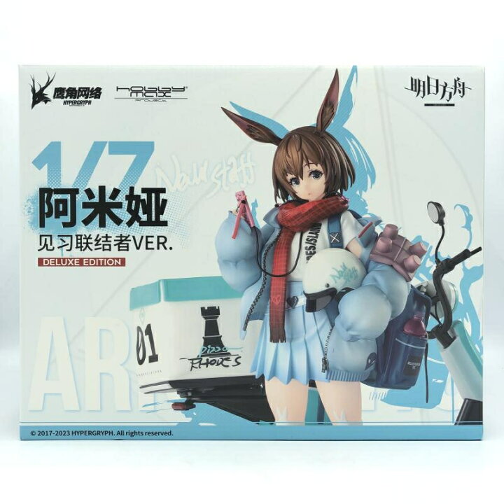 楽天市場】【中古】開封)Hobbymax 1/7 アーミヤ 見習い宅配人 VER 
