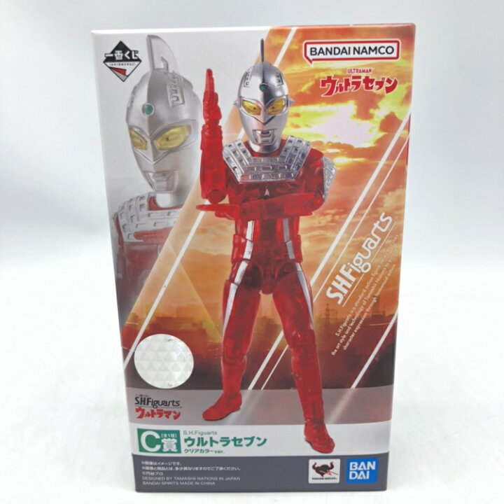 楽天市場】【中古】バンダイ C賞 S.H.Figuarts ウルトラセブン クリア  