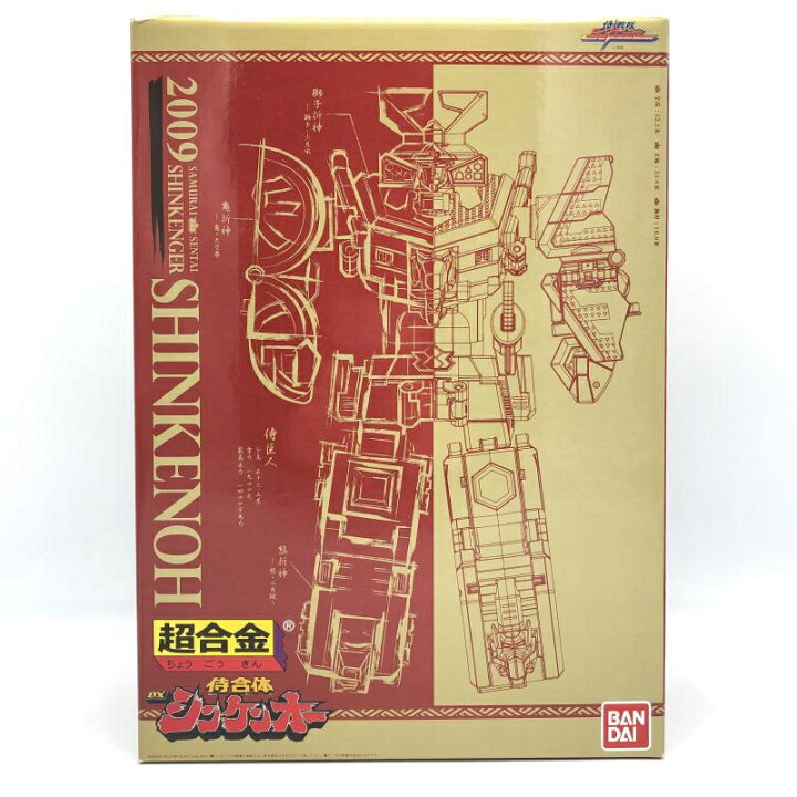 楽天市場】【中古】開封)バンダイ 超合金 侍合体DXシンケンオー 戦隊 