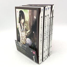 【中古】櫻子さんの足下には死体が埋まっている 初回限定版 DVD 全6巻セット[10]