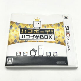 【中古】任天堂 ハコボーイ！ ハコづめBOX ニンテンドー3DSソフト【ゲームソフトのみ】[10]